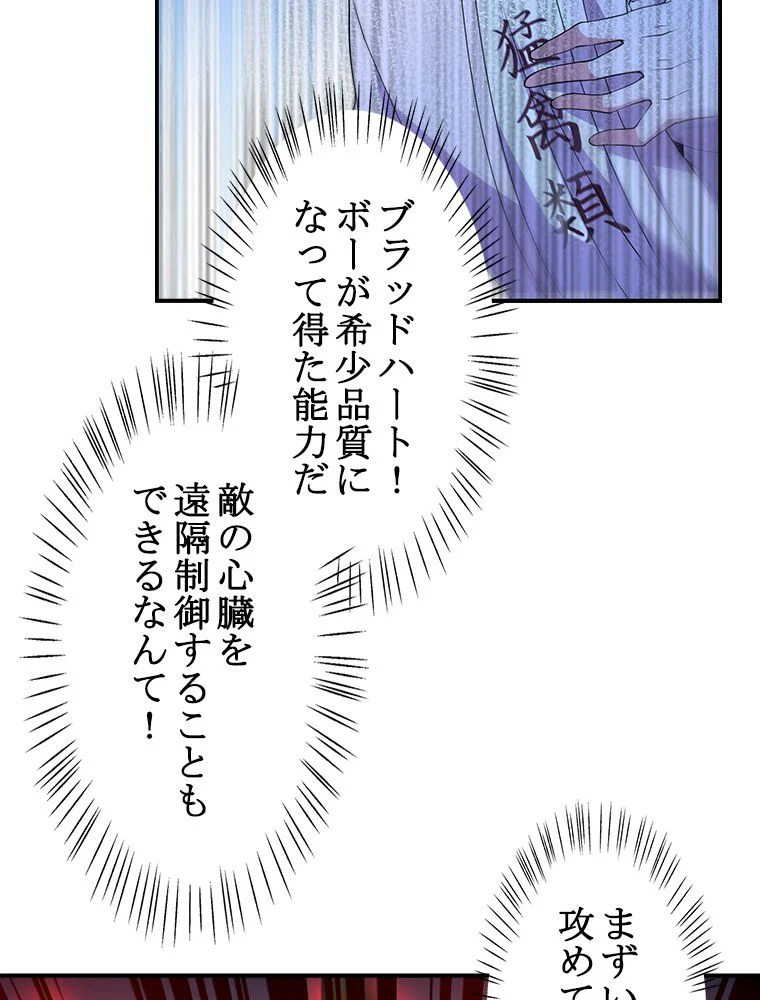 P54