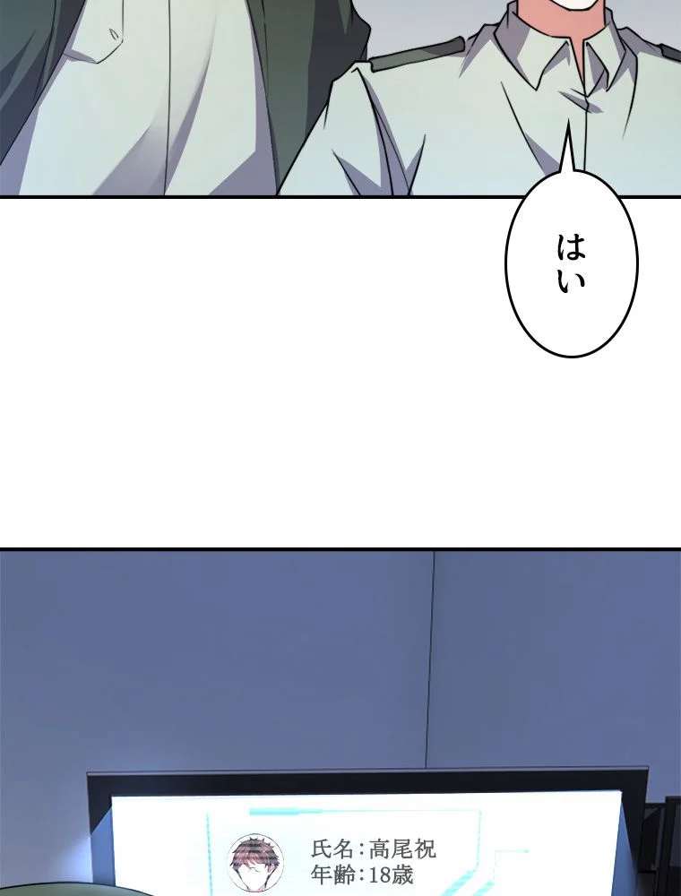 P69