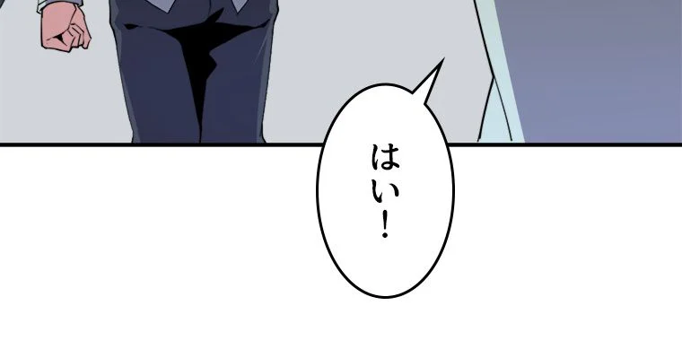 P73