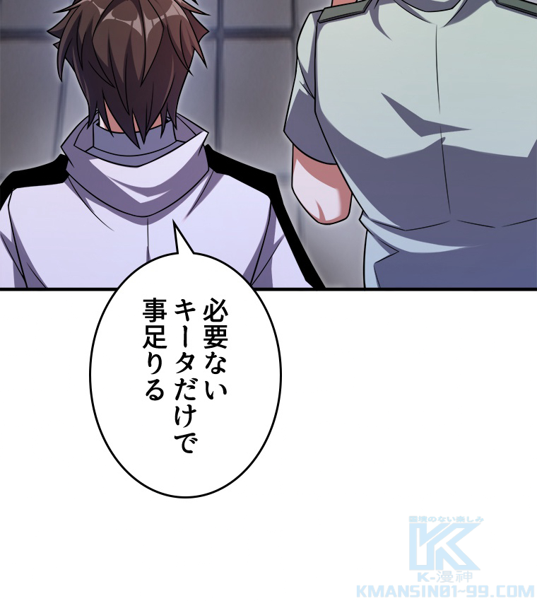 P49