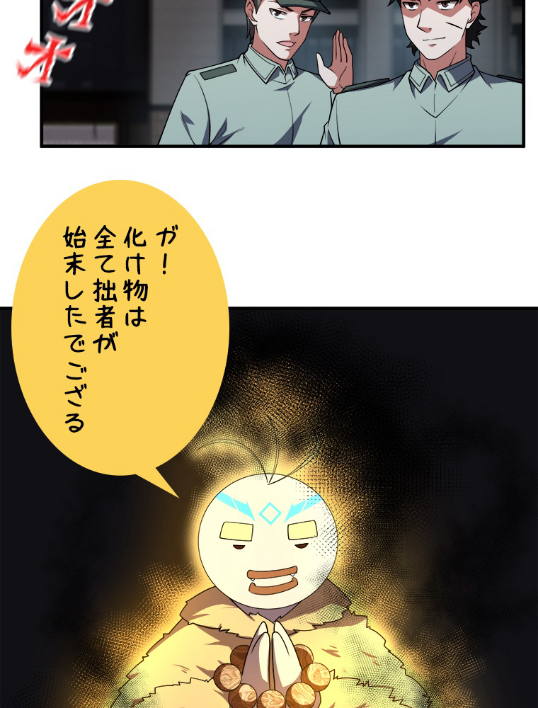 P53