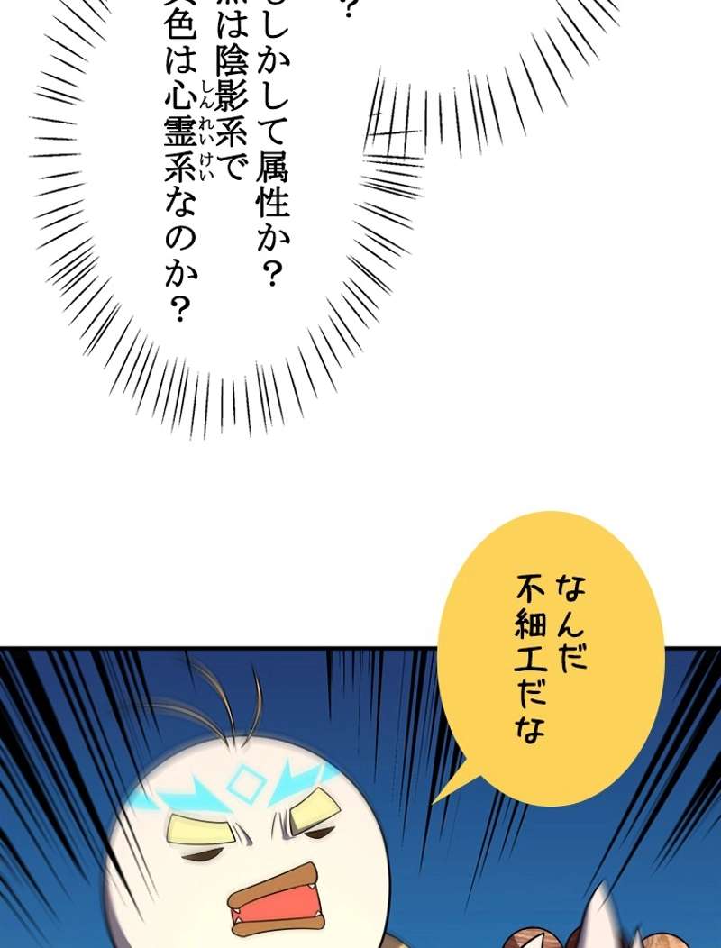 P66