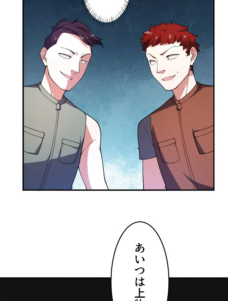 P49