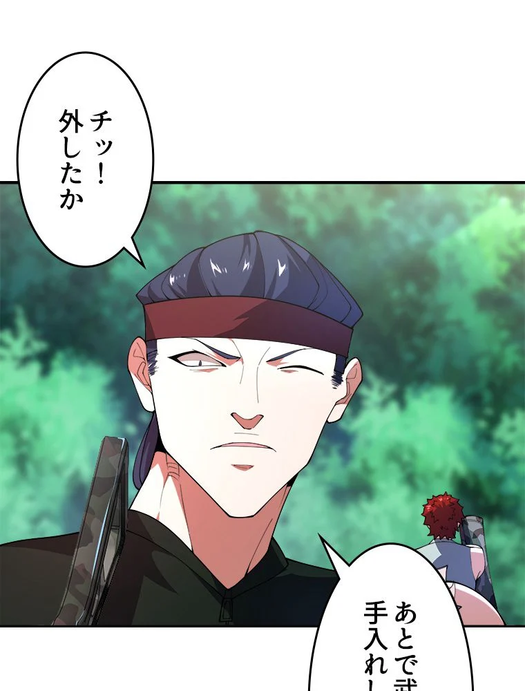 P54
