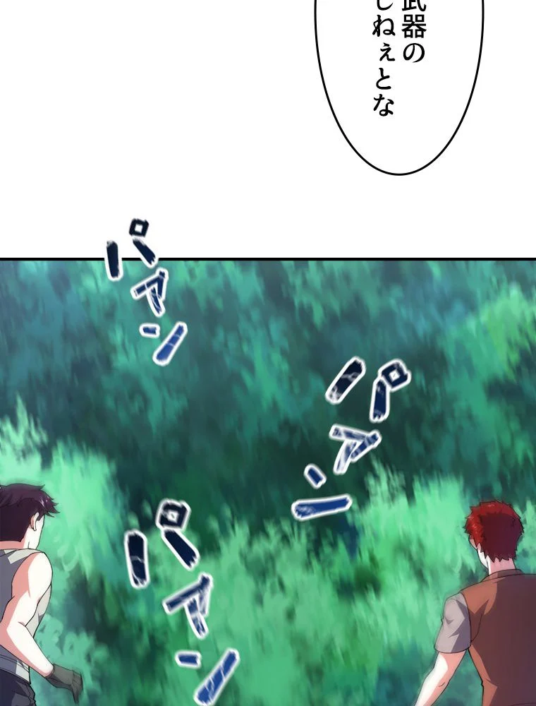 P55