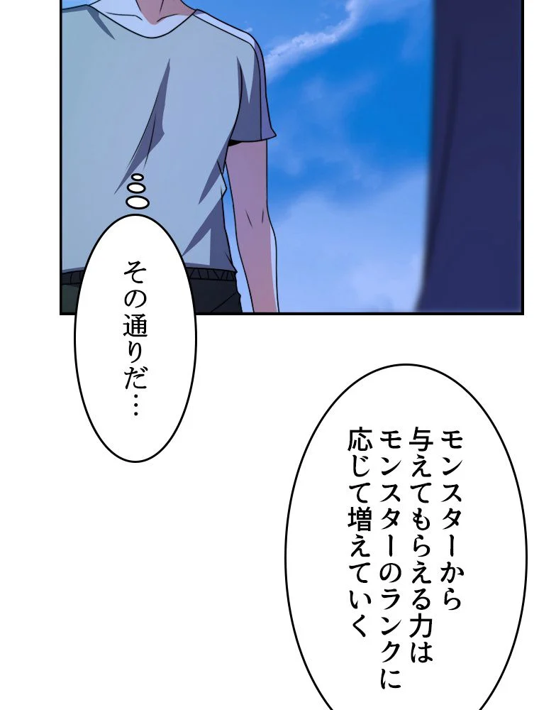 P52