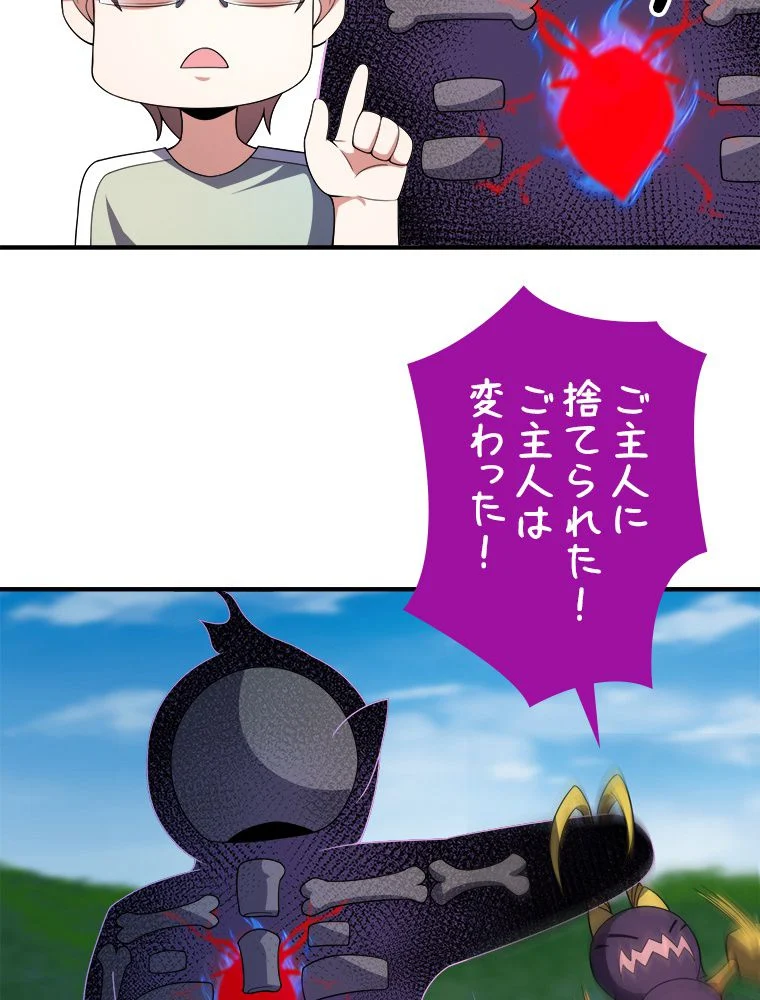 P66
