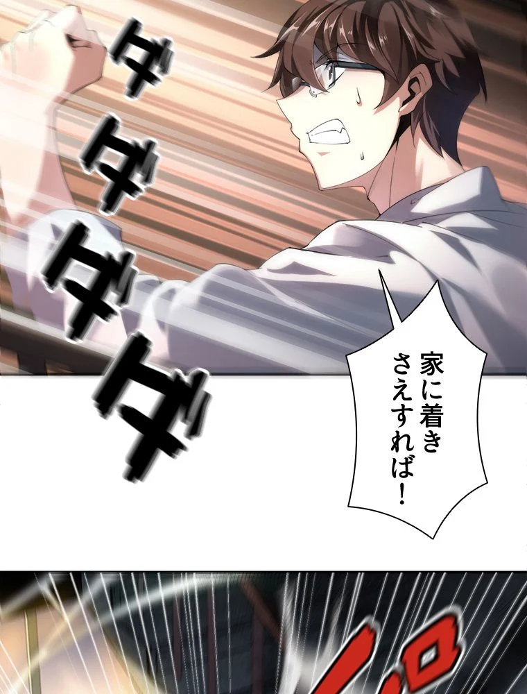 P52