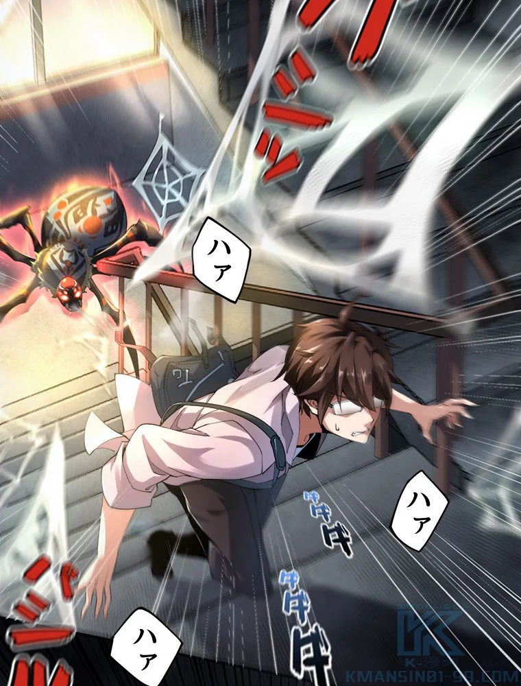 P53