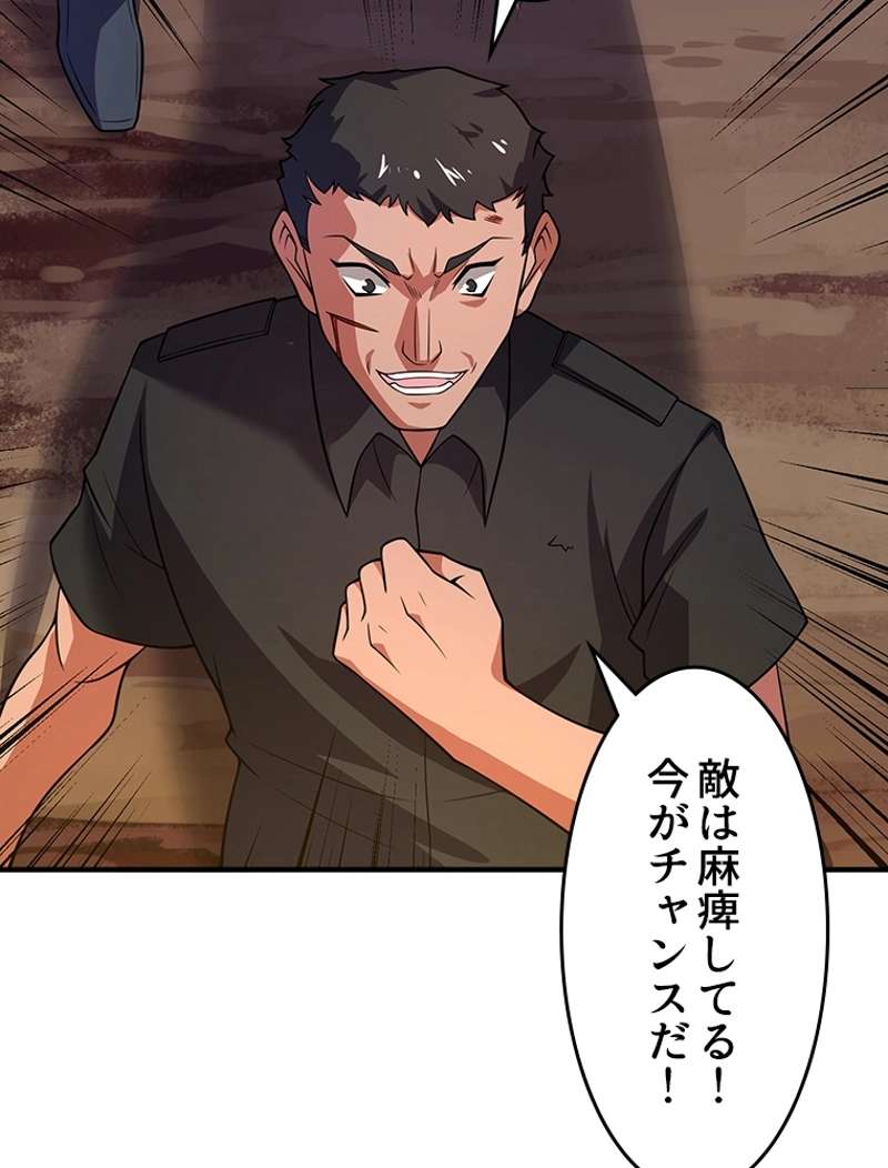P44