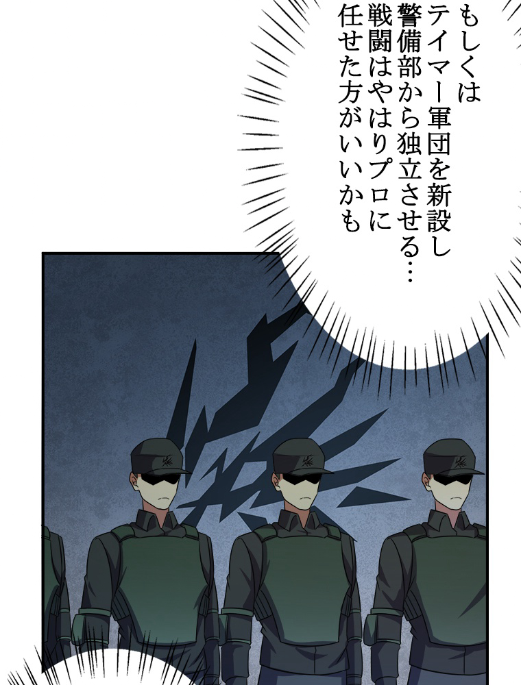 P52