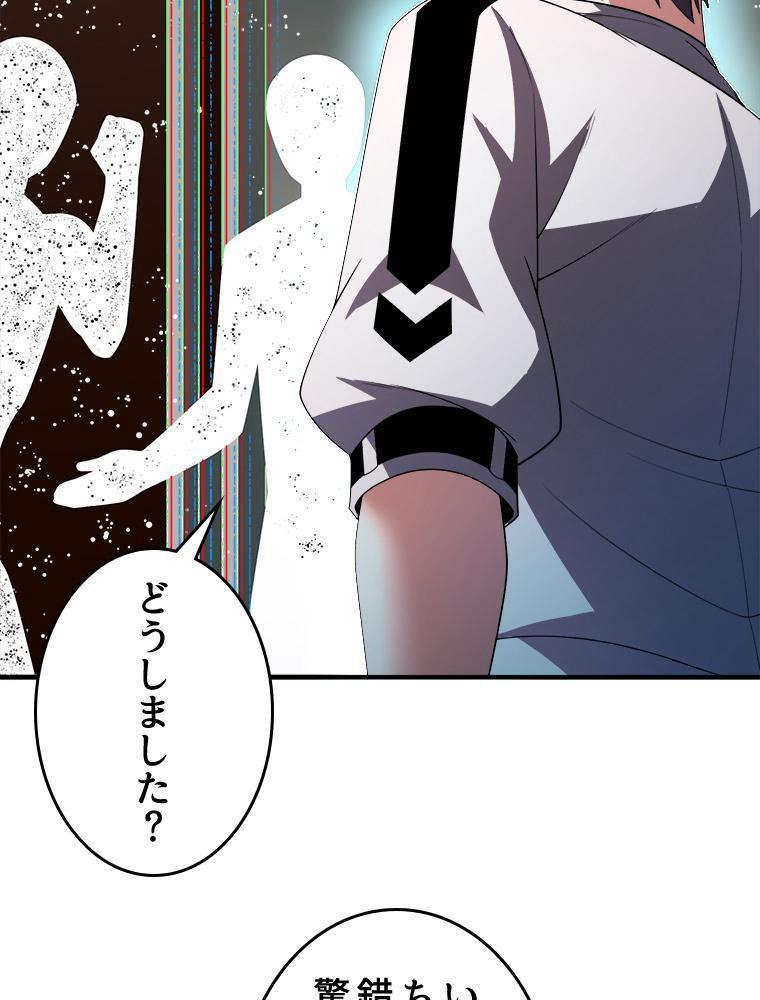 P48