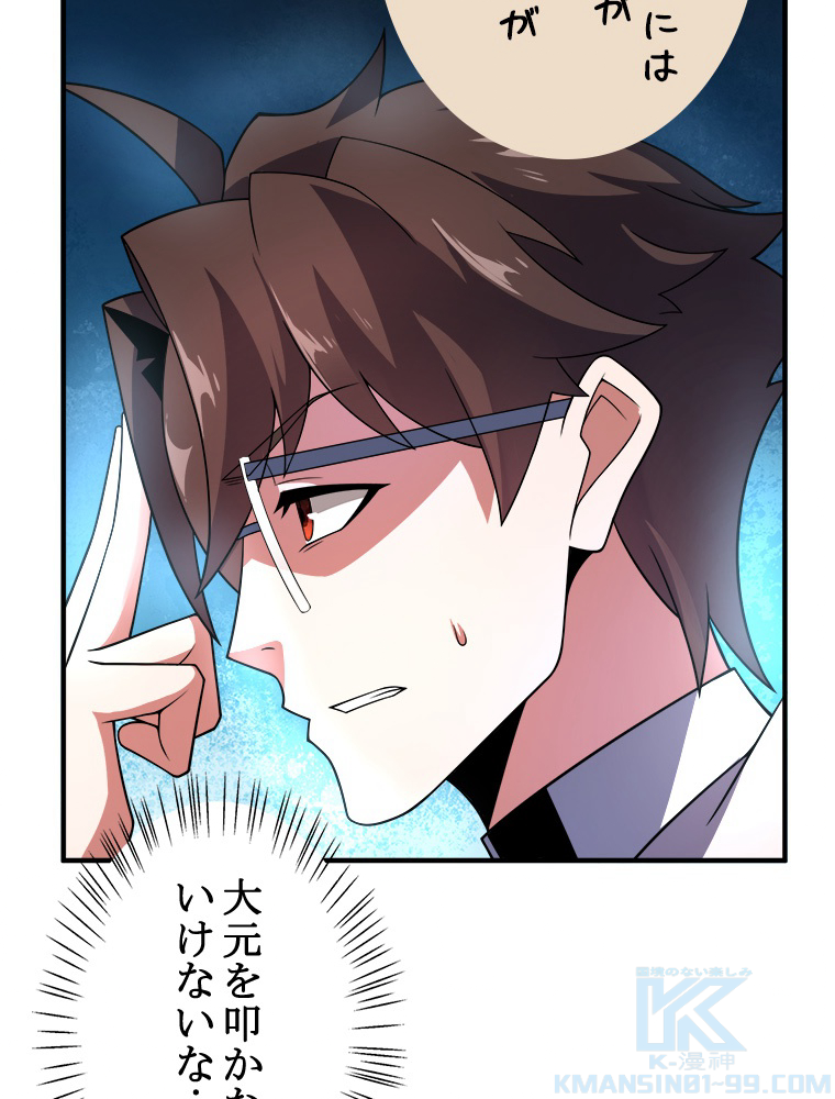 P55