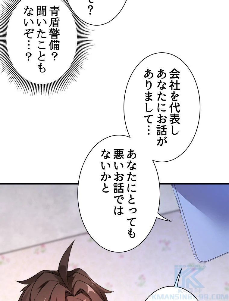 P59