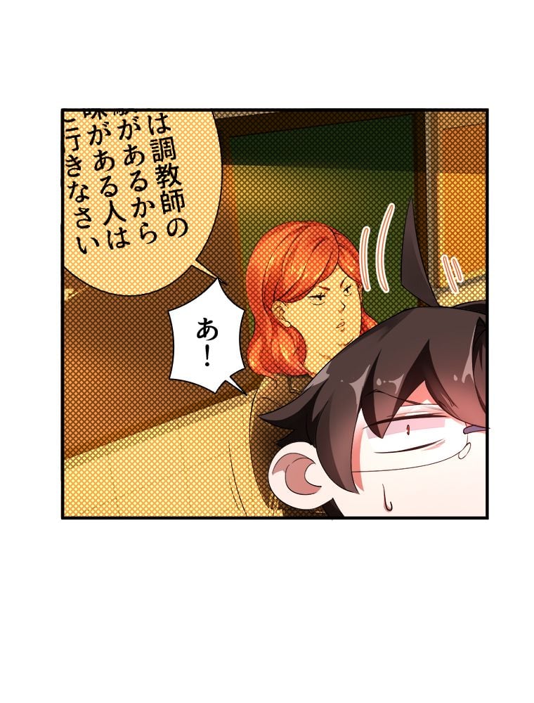 P54