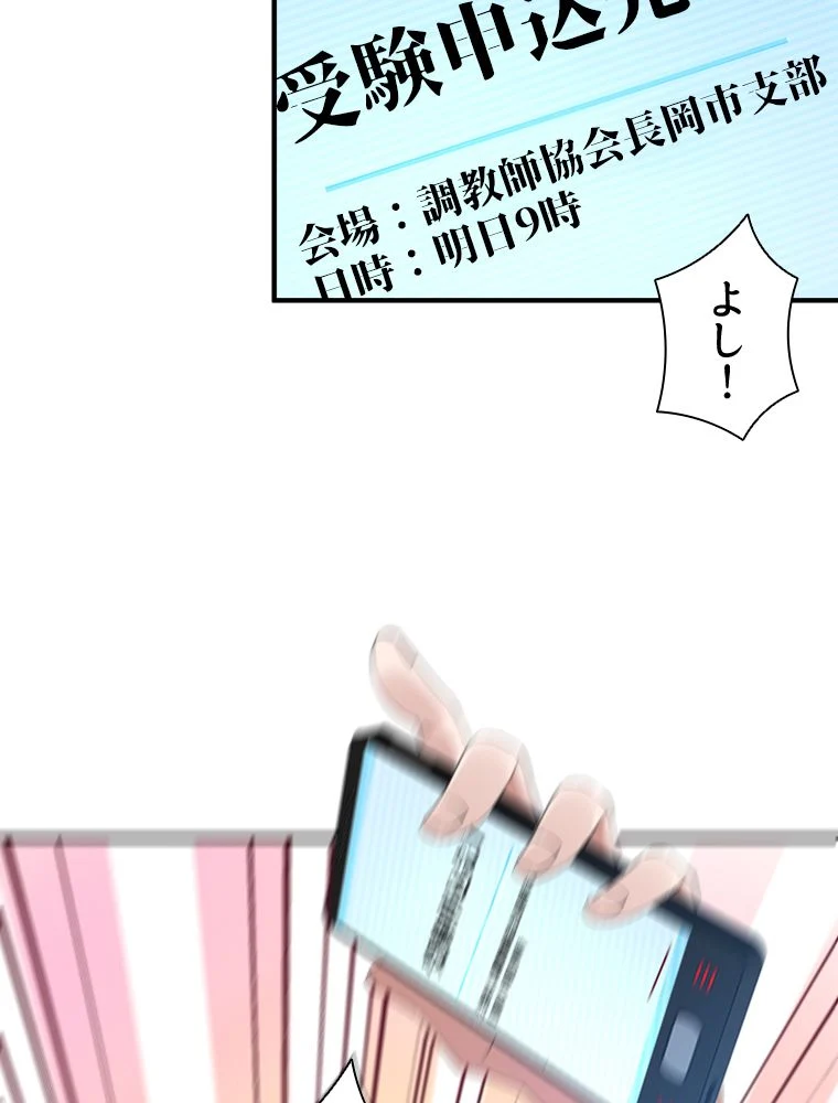 P60