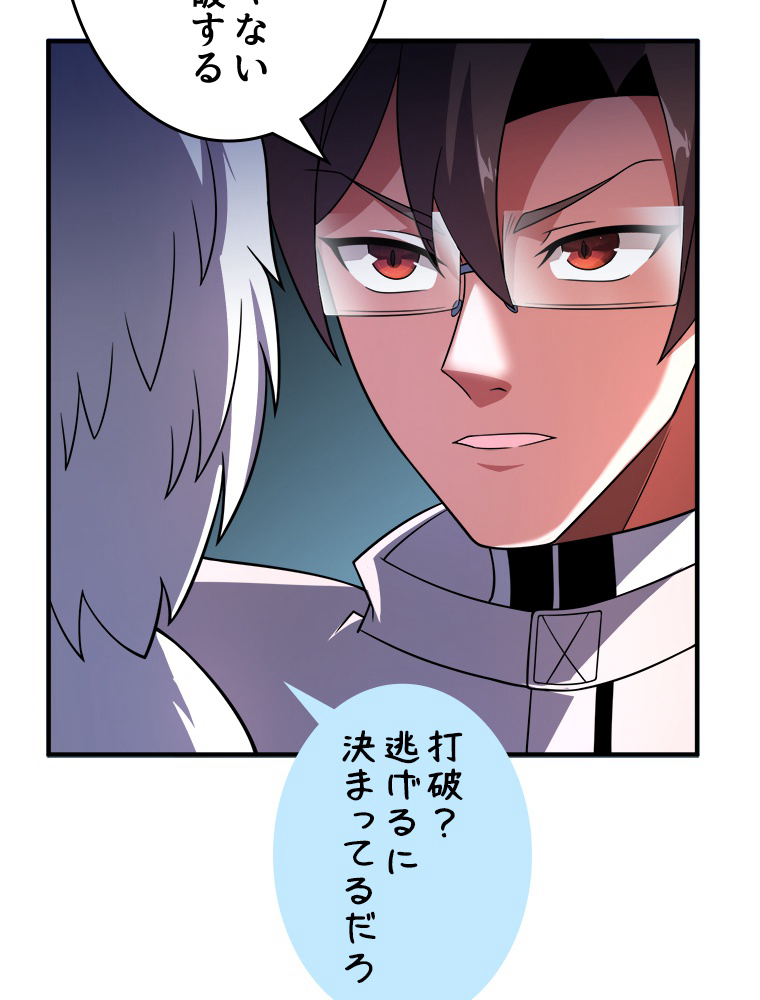P48