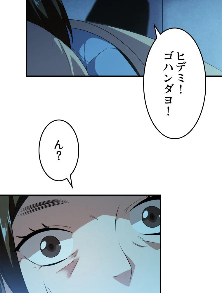 P48