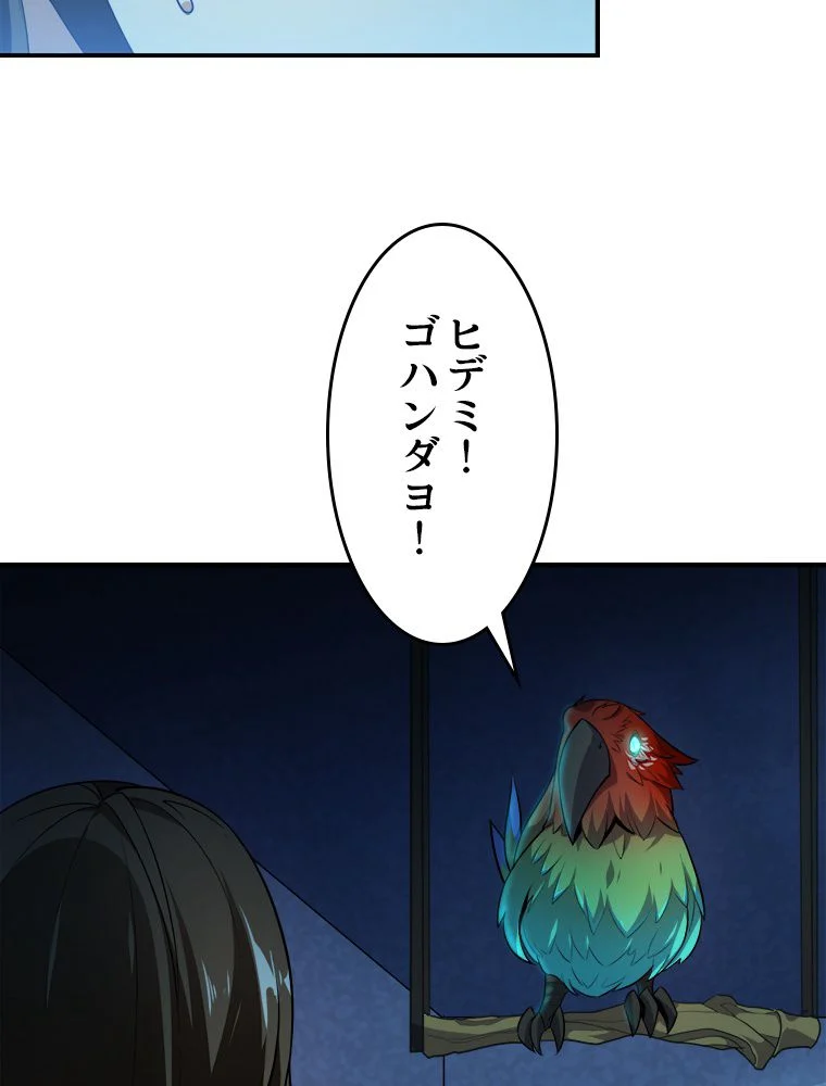 P49