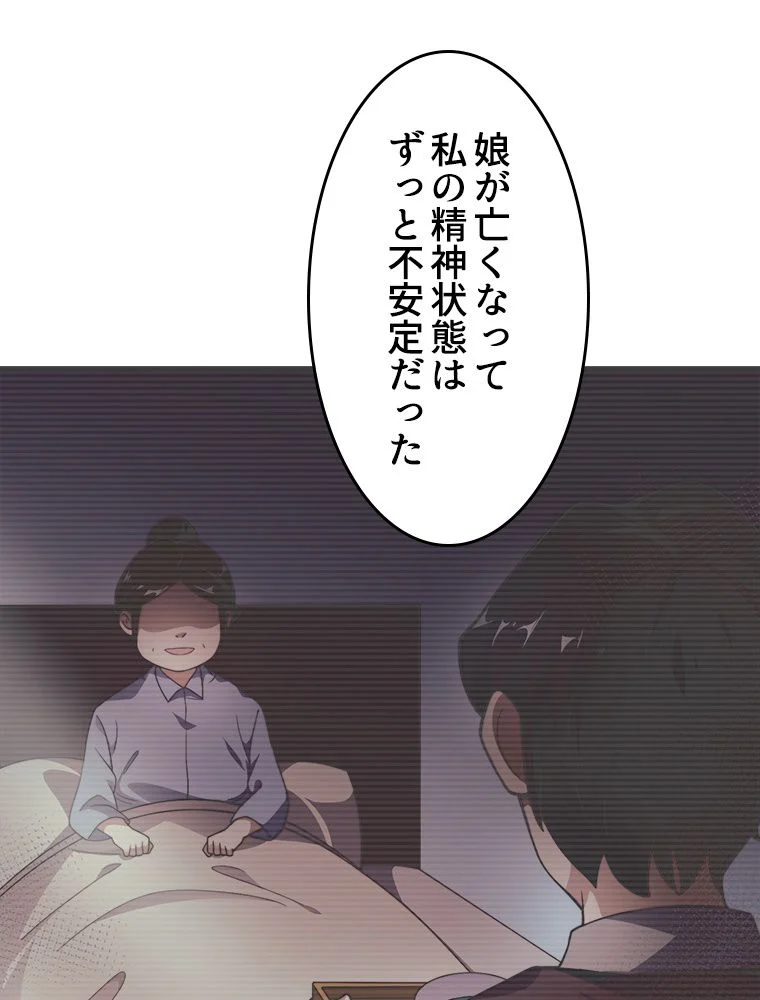 P52