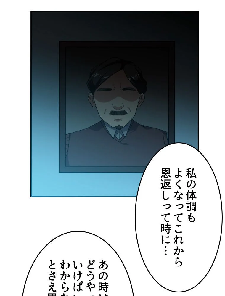 P54