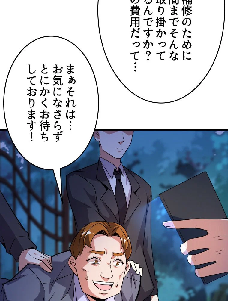 P54