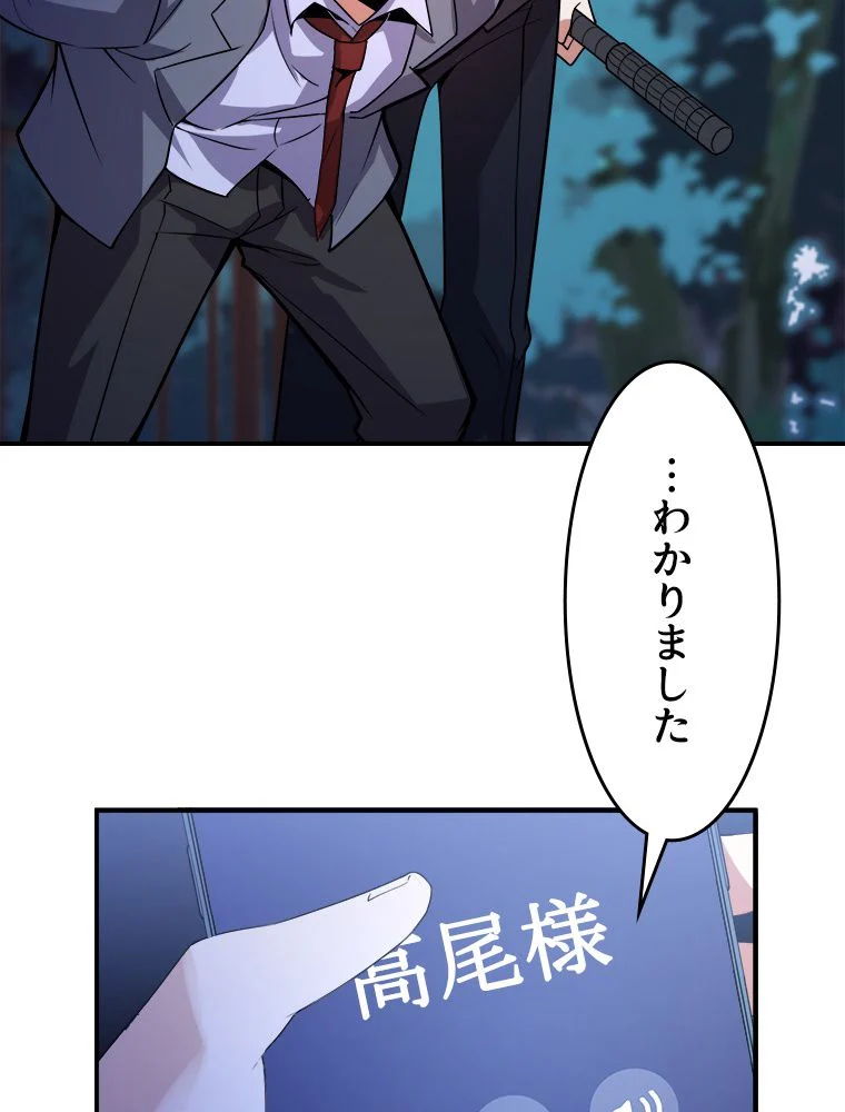 P55