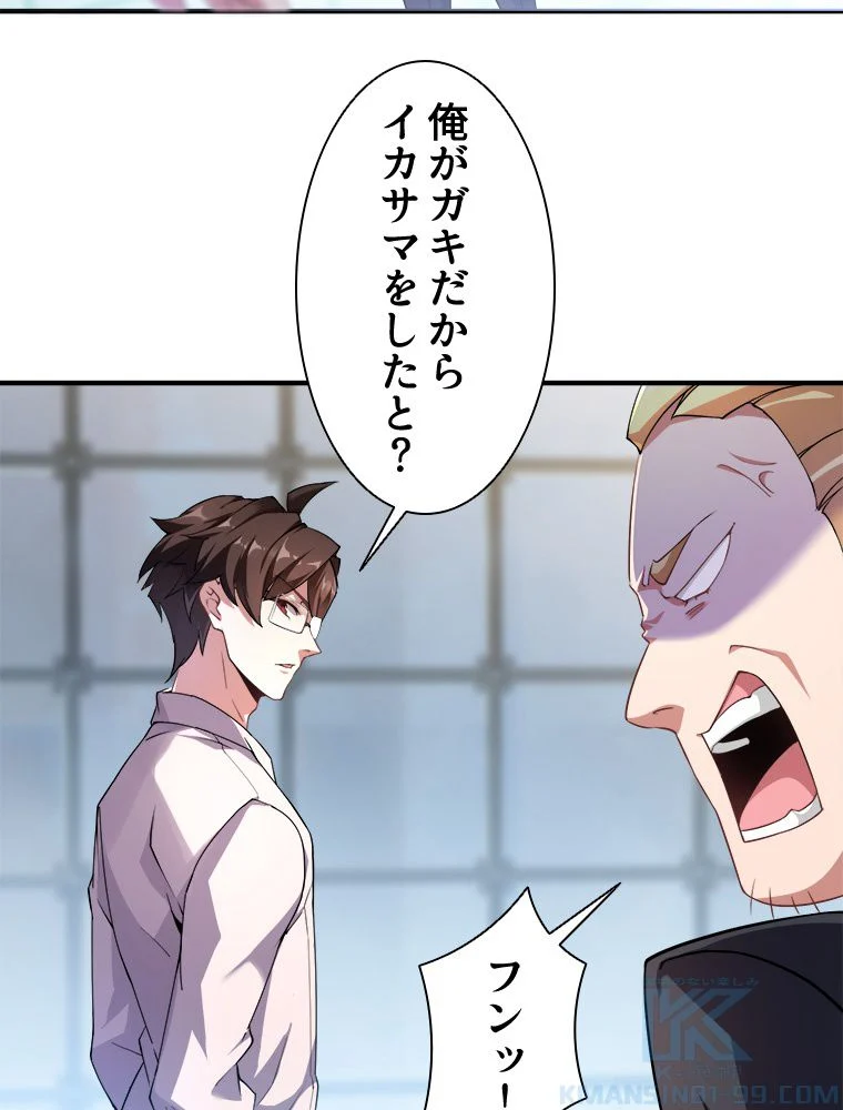 P38