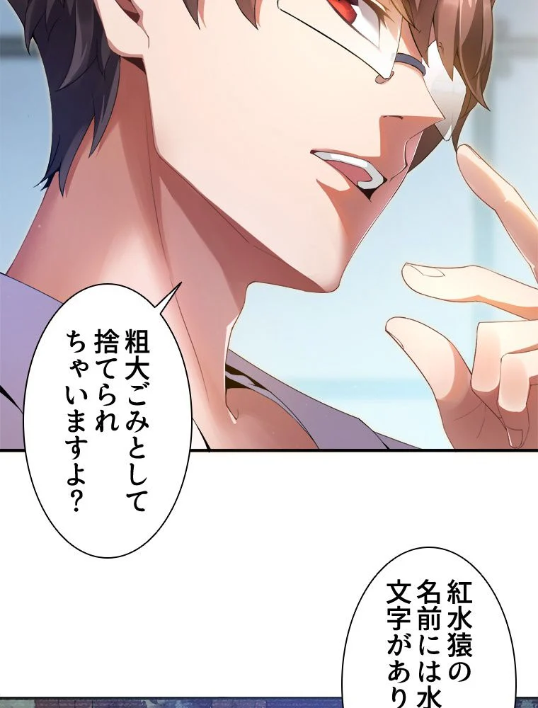 P42