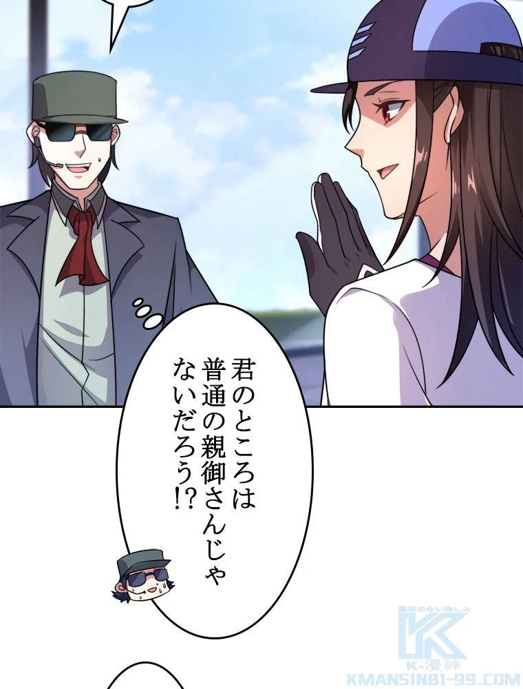 P50