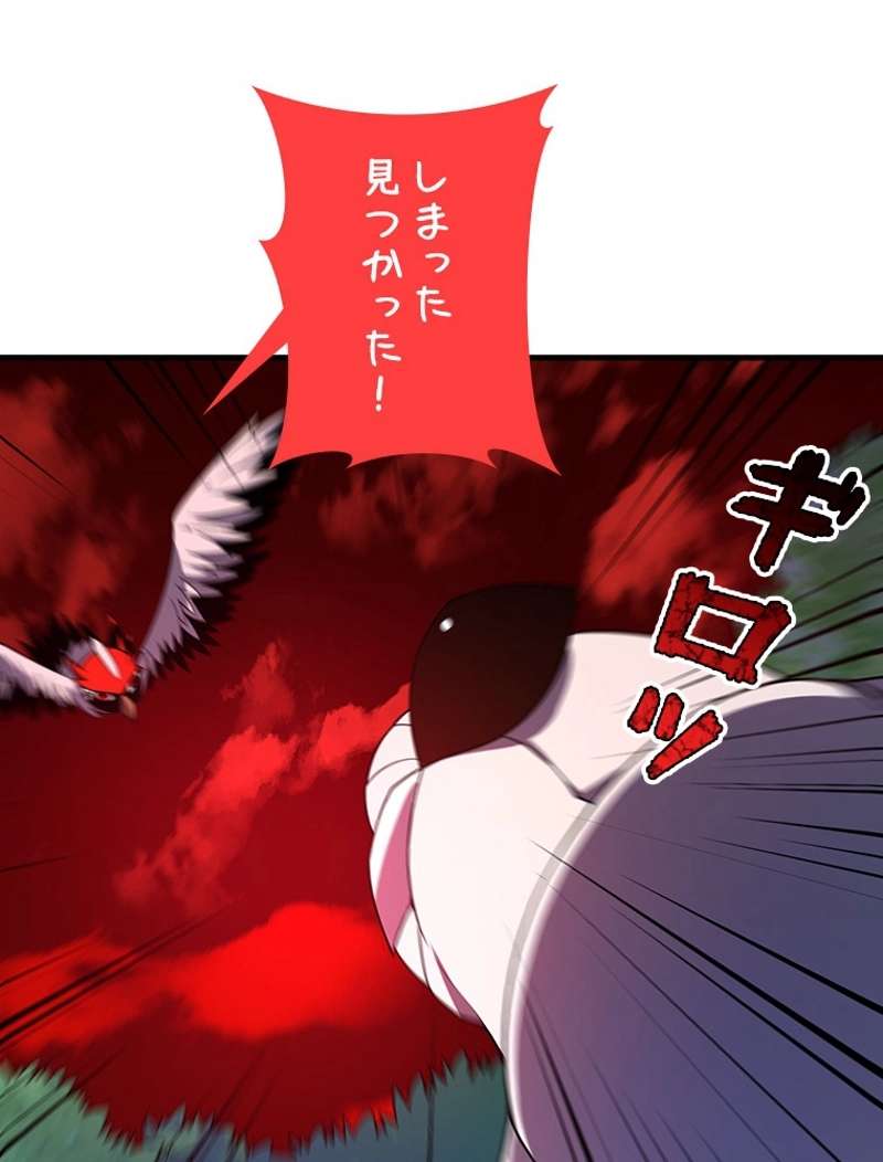 P56