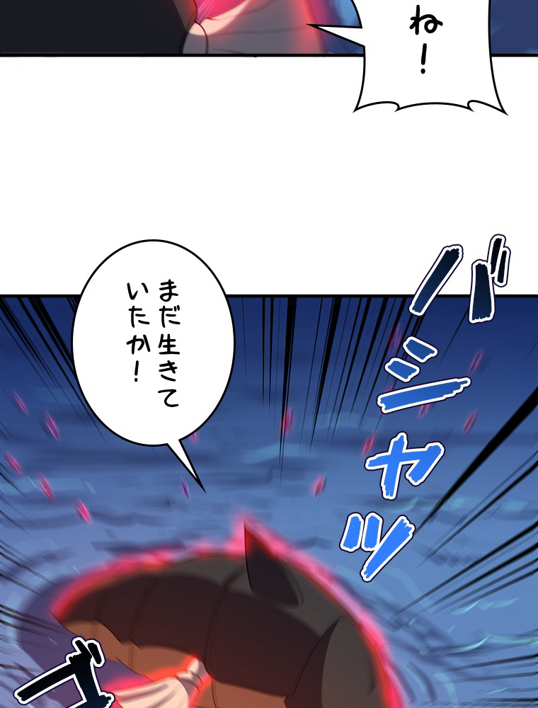 P54