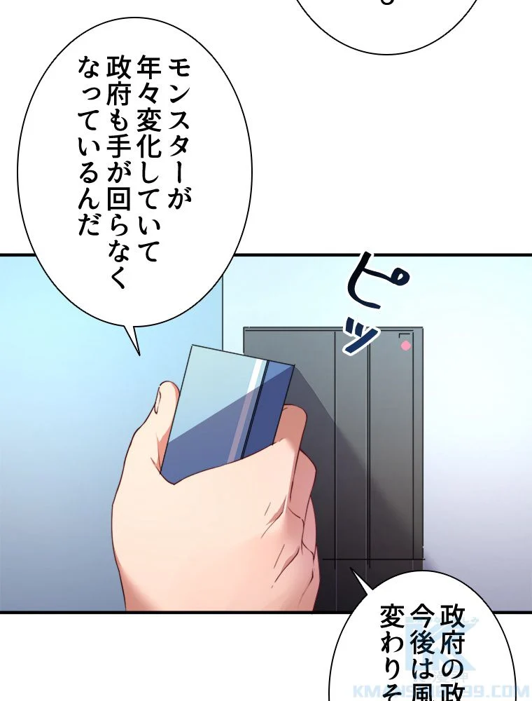 P44
