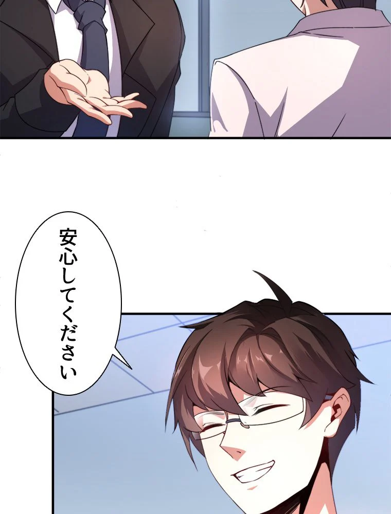 P48
