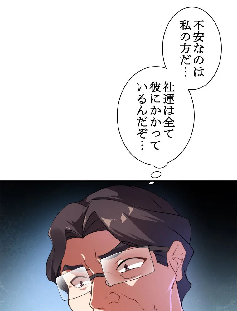 P55