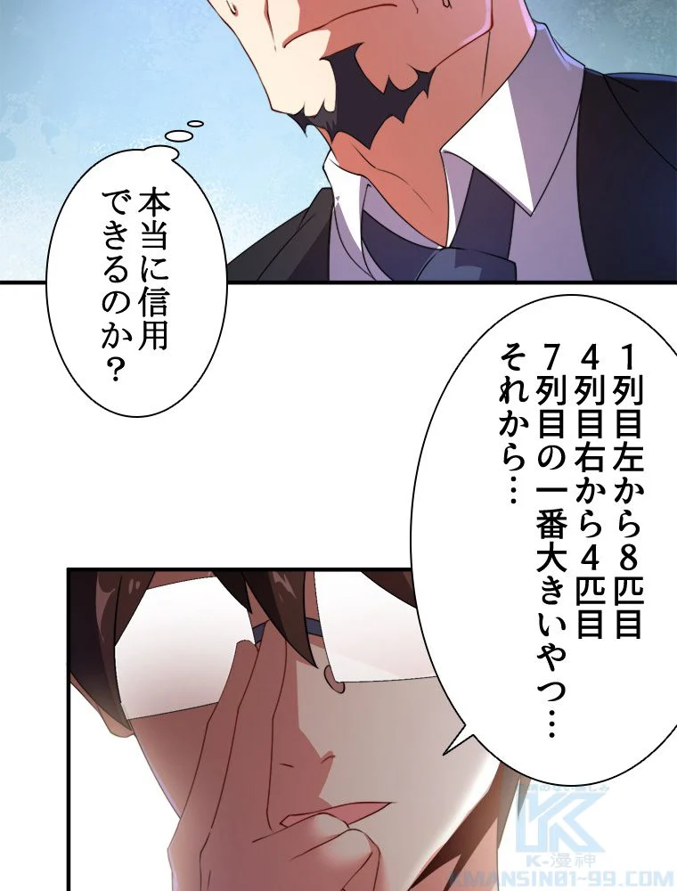 P56