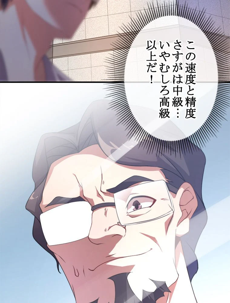 P61