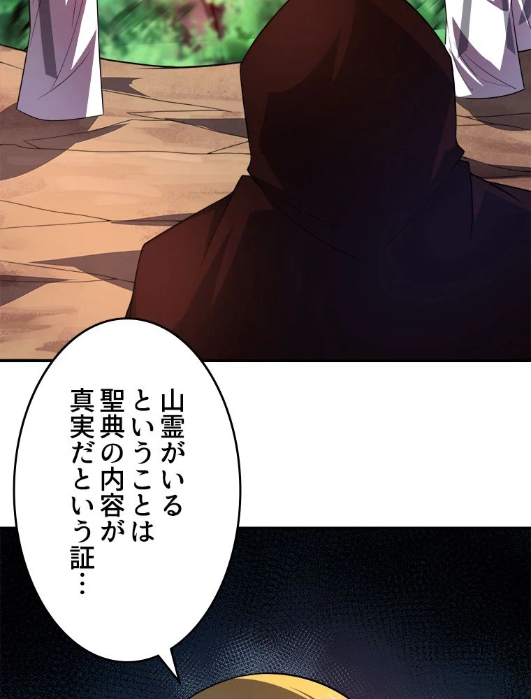 P58