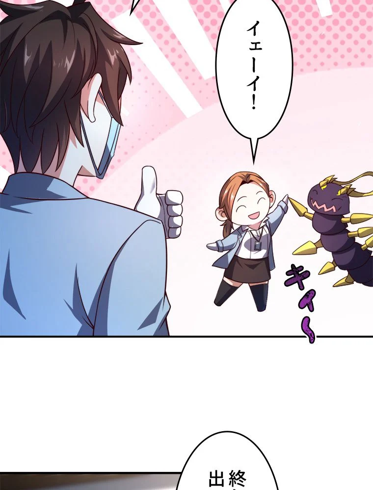 P42