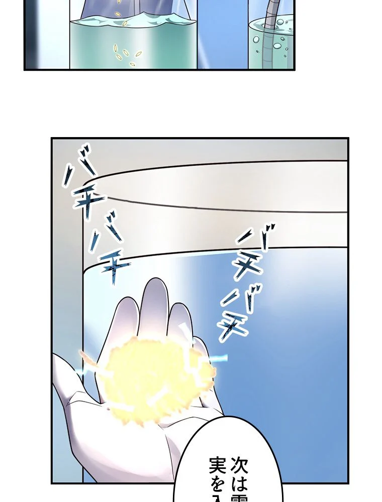 P48