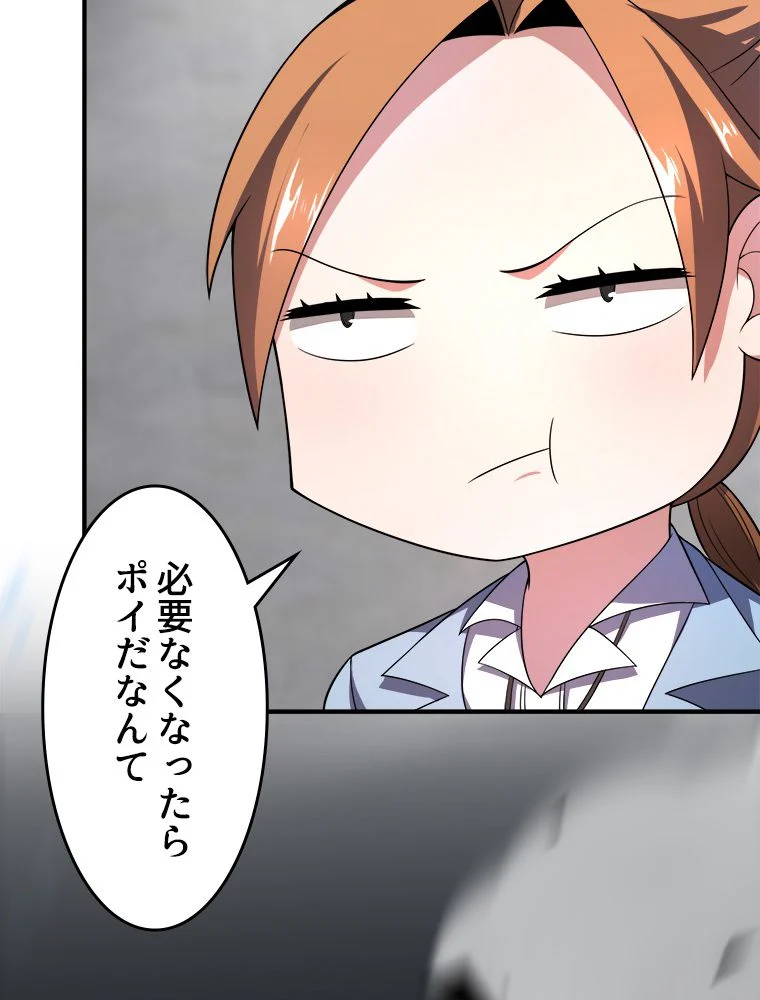 P54