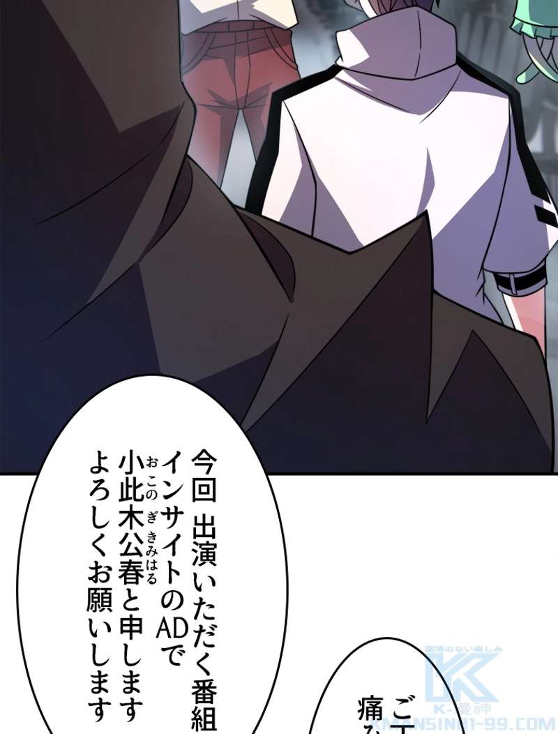 P49