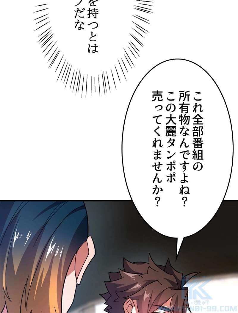 P61