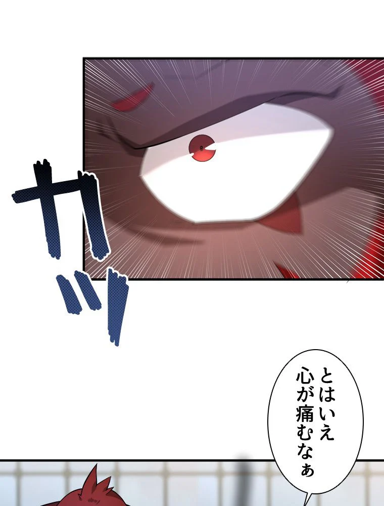 P49