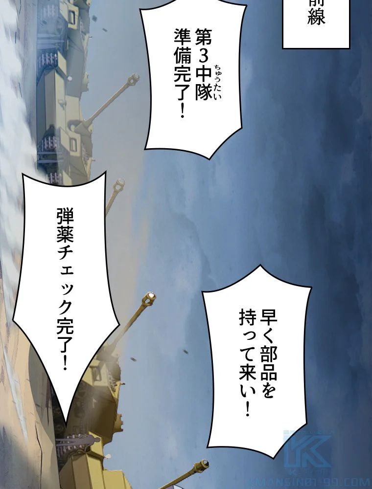 P38