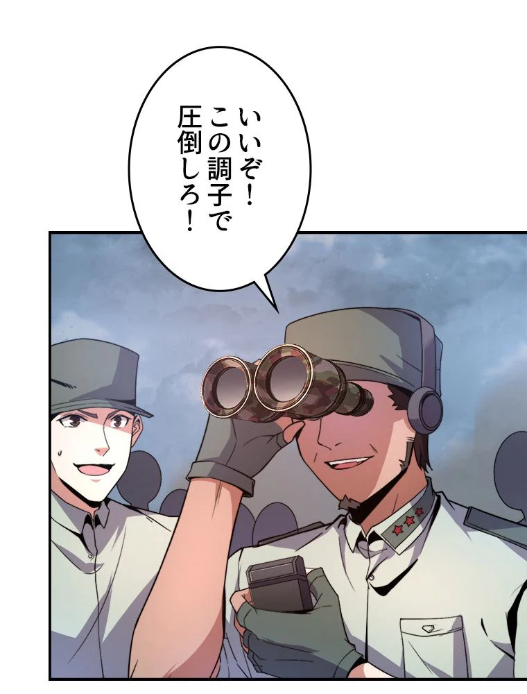 P48