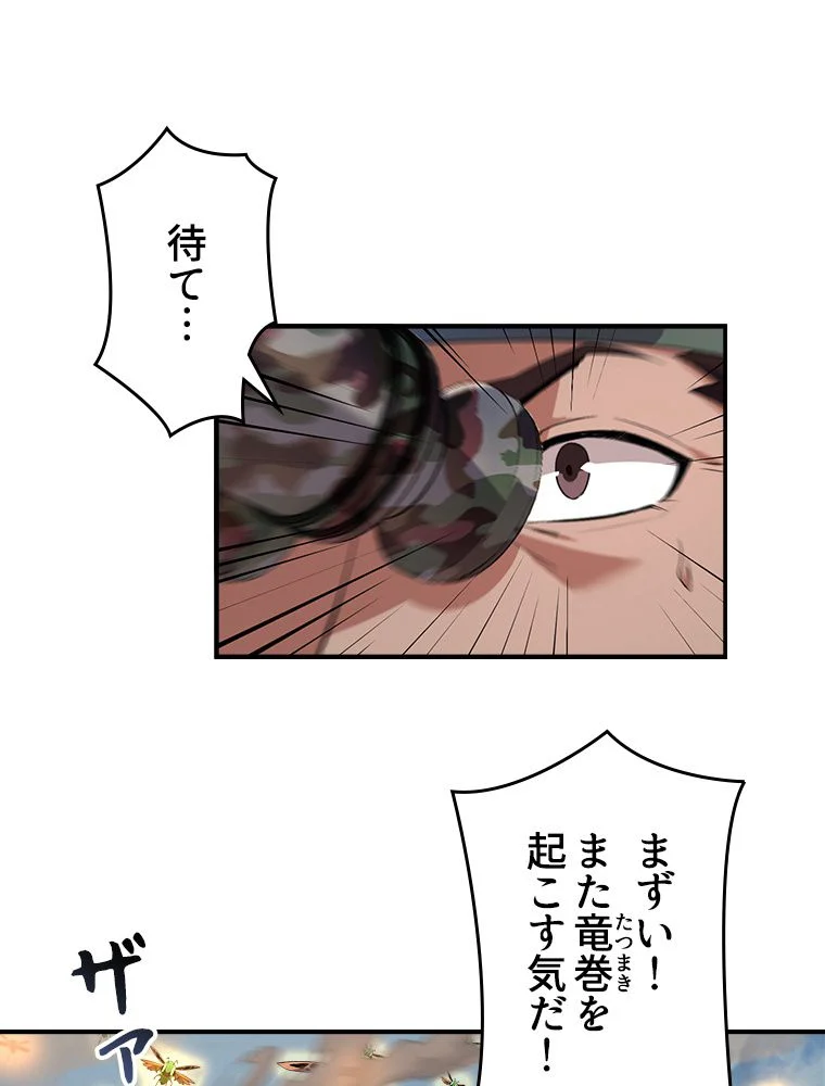 P49