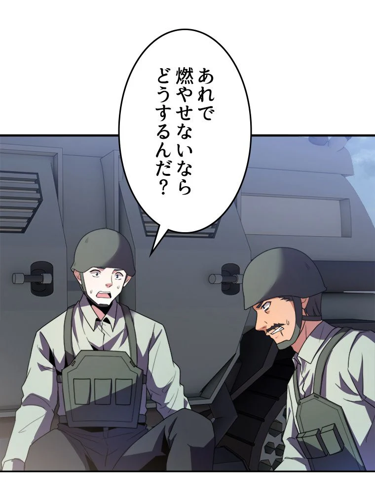 P55