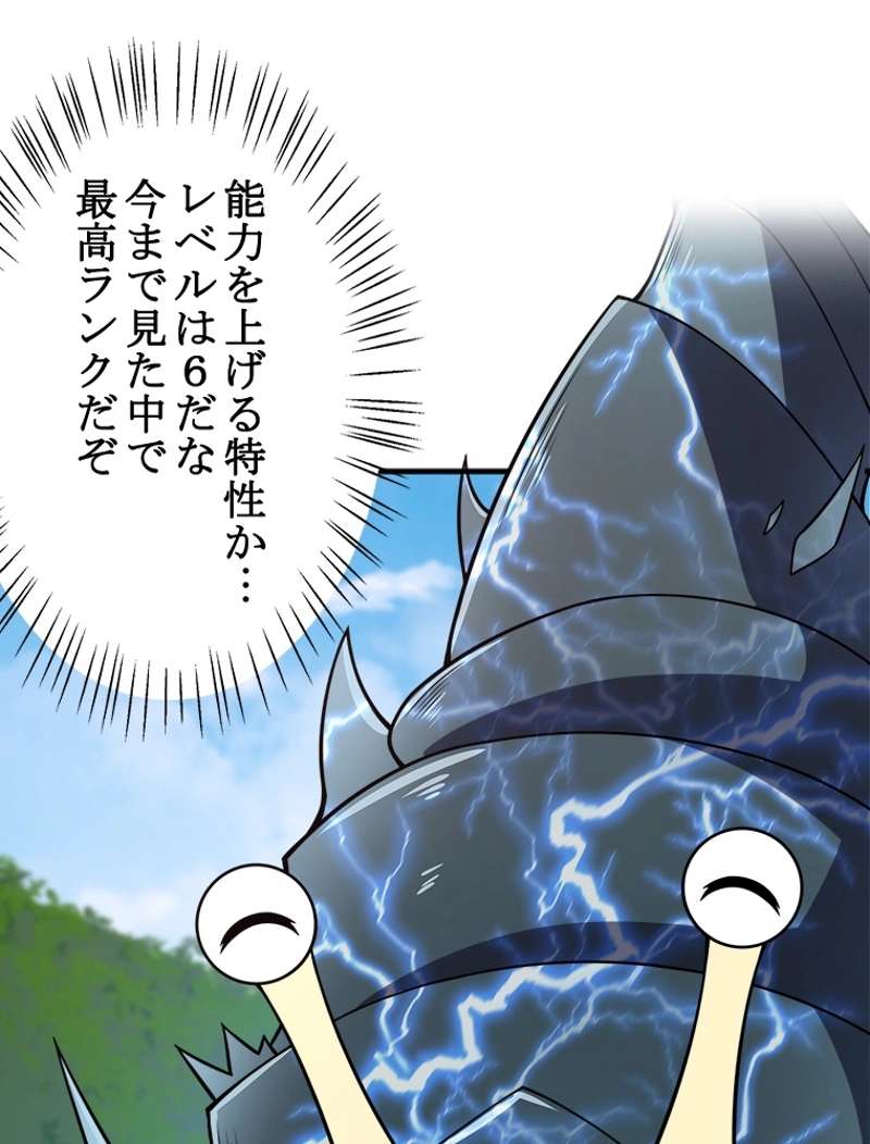 P42