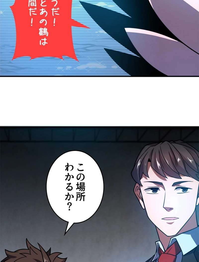 P56